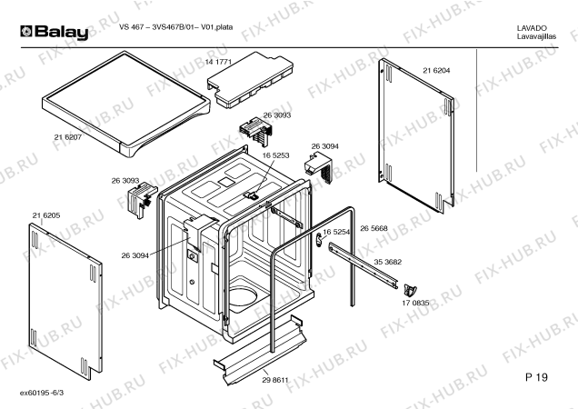 Взрыв-схема посудомоечной машины Balay 3VS467B VS467 - Схема узла 03
