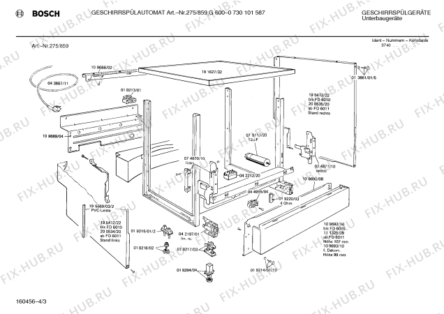 Взрыв-схема посудомоечной машины Bosch 0730101587 G600 - Схема узла 03