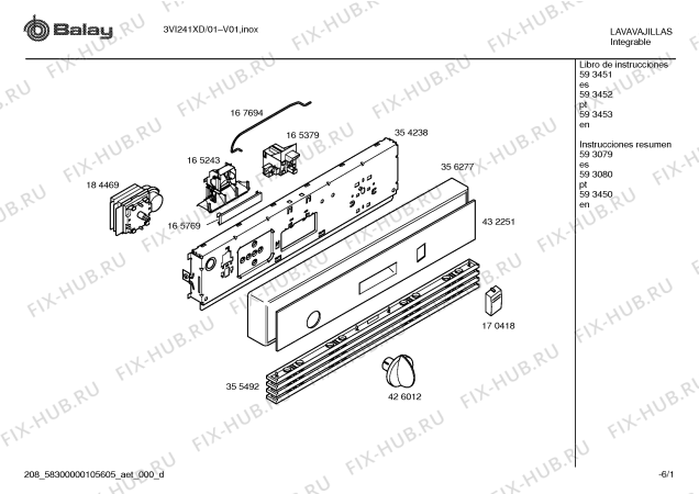 Схема №5 3VI241XD VI241 с изображением Фронтальное колено для посудомоечной машины Bosch 00442308