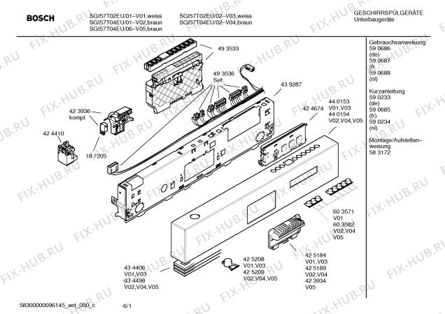 Схема №6 SGU67T04EU с изображением Кнопка для посудомоечной машины Bosch 00425209