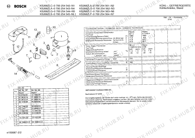 Взрыв-схема холодильника Bosch 0700254562 KS268ZLG - Схема узла 02
