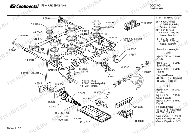 Схема №3 FSK45U43ED GRAND PRIX II ALUMINIO с изображением Переключатель режимов для электропечи Bosch 00492078