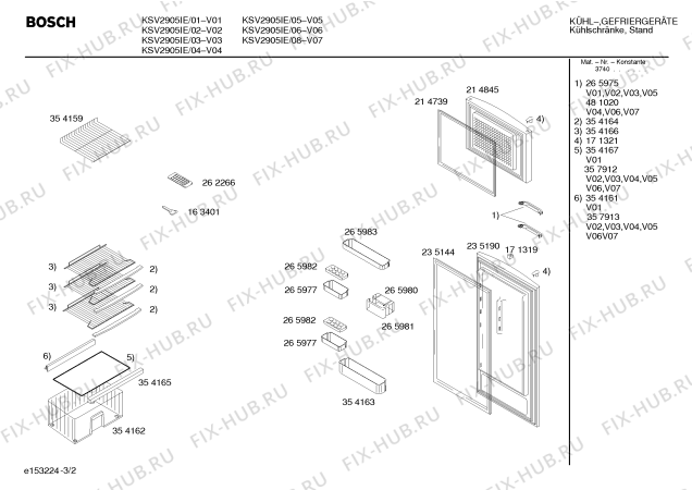 Взрыв-схема холодильника Bosch KSV2905IE - Схема узла 02