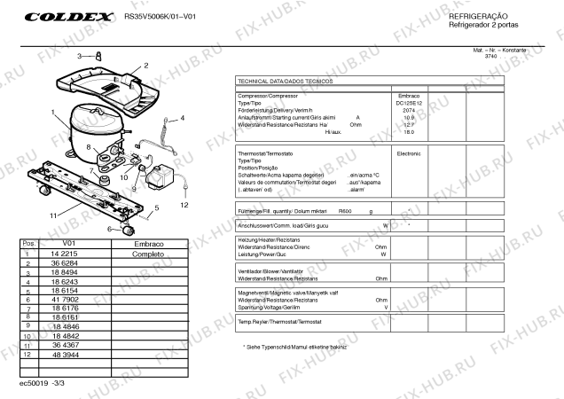 Схема №3 RS35V5006K Coldex с изображением Контейнер для овощей для холодильника Bosch 00470653