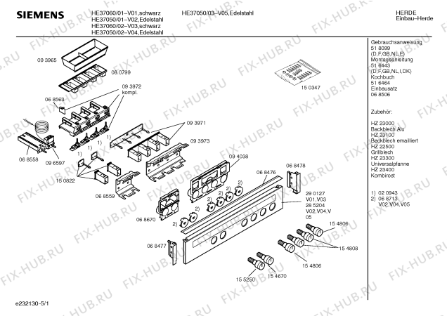 Схема №5 HE37050 с изображением Панель для плиты (духовки) Siemens 00285204
