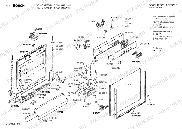 Схема №4 SMS3412II SL40 с изображением Панель для посудомойки Bosch 00282278