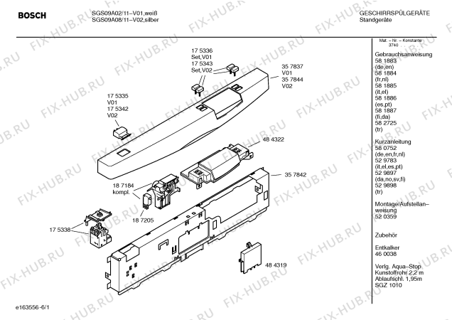Схема №5 SGU0922SK Logixx с изображением Краткая инструкция для посудомоечной машины Bosch 00529897