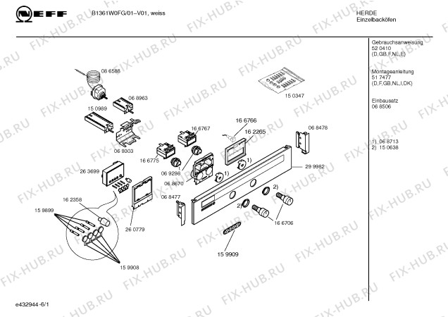 Схема №5 B1361N0FG 1969 MP с изображением Пленочная индикация для плиты (духовки) Bosch 00166767
