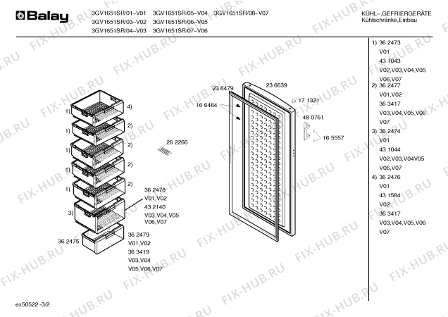 Схема №2 3GV1651SR с изображением Панель управления для холодильника Bosch 00431550