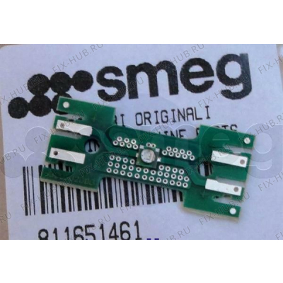 Крышечка для посудомойки Smeg 811651461 в гипермаркете Fix-Hub