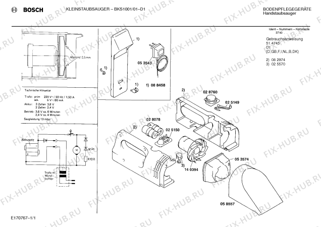 Схема №1 BKS1001 с изображением Дюза для пылесоса Bosch 00058557