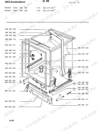 Схема №1 FAV565 IGA с изображением Дверка для посудомоечной машины Aeg 8996460831127