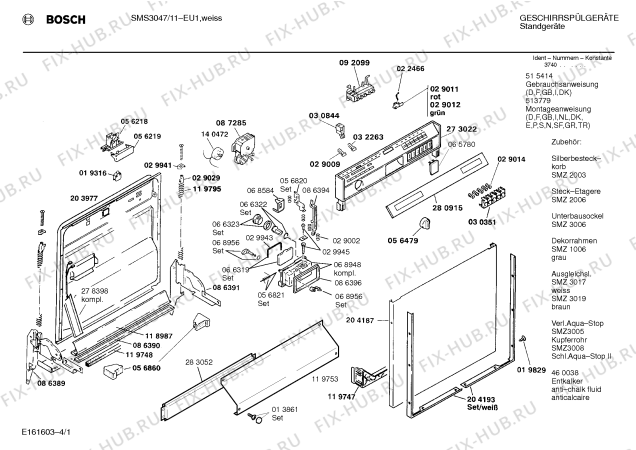 Схема №2 SMS3047 с изображением Панель для посудомойки Bosch 00280915