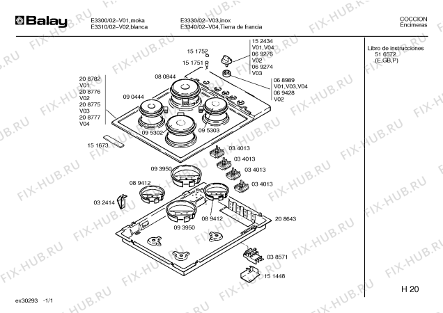 Схема №1 E3330 с изображением Варочная панель для плиты (духовки) Bosch 00208775