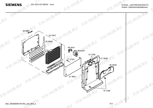 Схема №4 KG32U143GB Loggics, high performence с изображением Поднос для холодильника Siemens 00441824