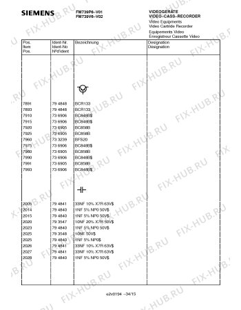 Схема №32 FM738V6 с изображением Диод для телевизора Siemens 00793411
