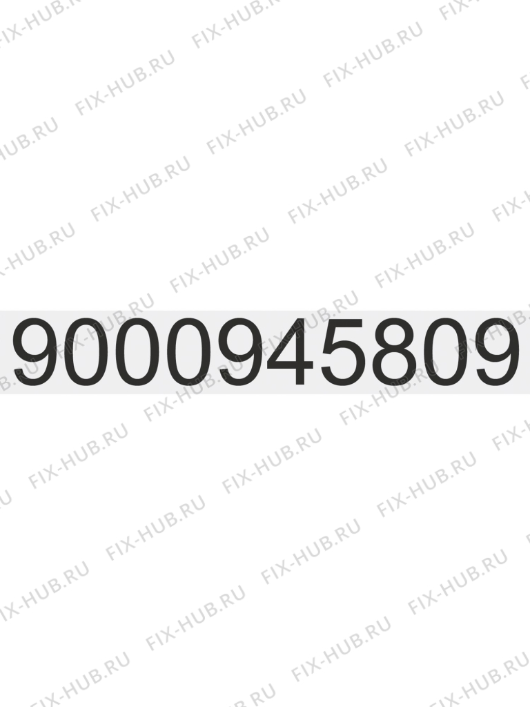 Большое фото - Передняя панель для электропосудомоечной машины Bosch 00796830 в гипермаркете Fix-Hub