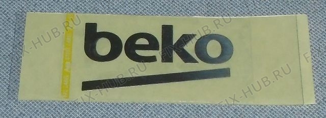 Большое фото - Эмблема для холодильной камеры Beko 5737560100 в гипермаркете Fix-Hub