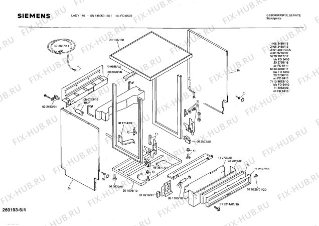 Взрыв-схема посудомоечной машины Siemens SN146053 - Схема узла 04