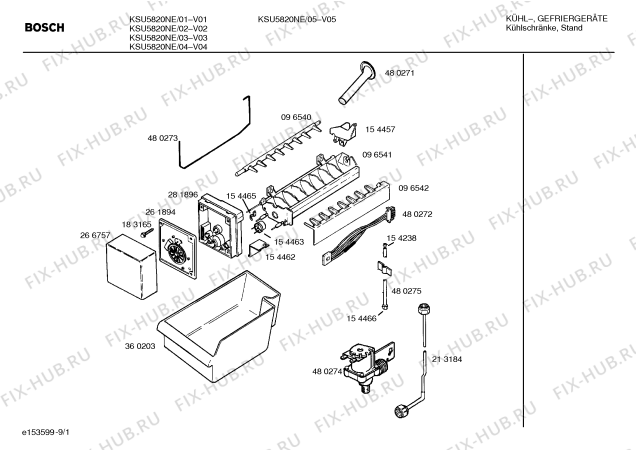 Схема №8 KS58U20NE с изображением Диск для холодильника Bosch 00181288