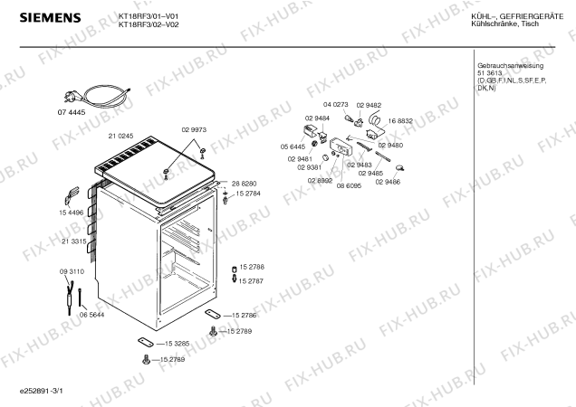 Схема №3 KT18RF3 с изображением Планка ручки для холодильной камеры Siemens 00366039