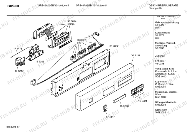 Схема №6 SRS46A02GB Exxcel auto option с изображением Передняя панель для посудомойки Bosch 00367157