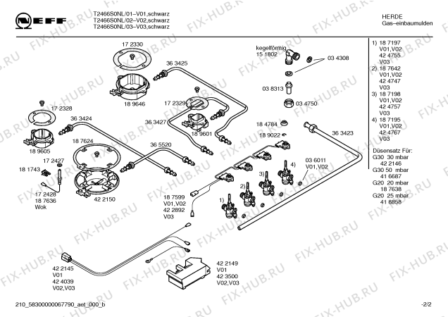Схема №1 EW25560EU с изображением Трубка горелки для электропечи Bosch 00363424