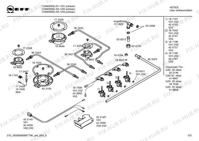 Схема №1 EW25560EU с изображением Трубка горелки для духового шкафа Bosch 00363425