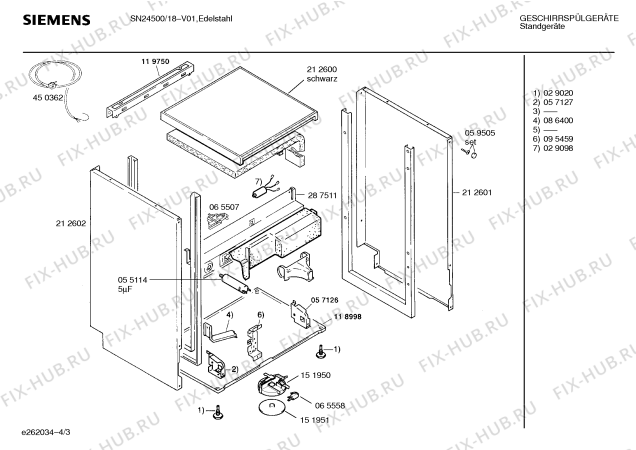Схема №2 SN24500 с изображением Инструкция по эксплуатации для посудомоечной машины Siemens 00519694