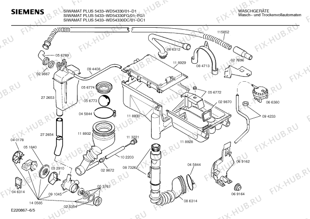 Схема №5 WD54330FG SIWAMAT PLUS 5433 с изображением Вставка для ручки для стиральной машины Siemens 00094505