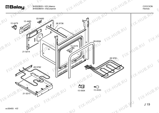 Схема №2 3HI503M с изображением Переключатель для духового шкафа Bosch 00154516