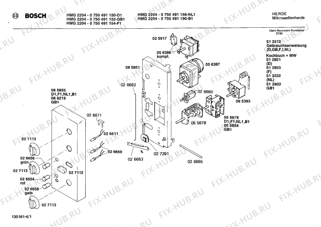 Схема №3 0750491152 HMG2204 с изображением Панель для микроволновки Bosch 00086215