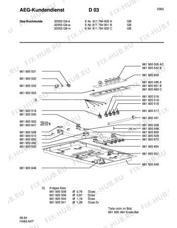 Взрыв-схема комплектующей Aeg 32253 G9-W/GB - Схема узла Section1