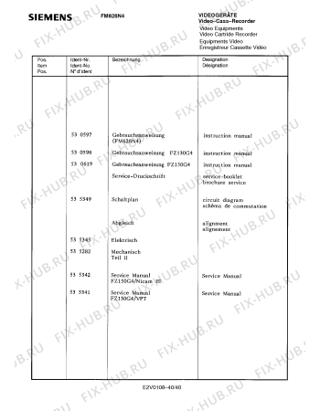 Взрыв-схема телевизора Siemens FM628N4 - Схема узла 08