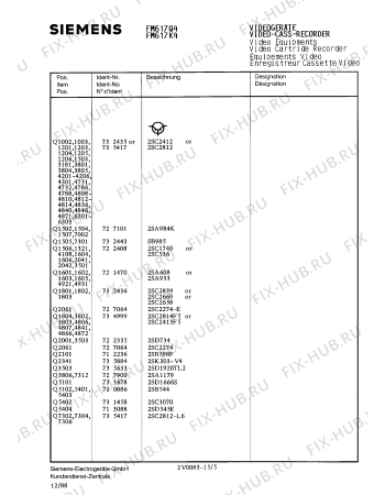 Схема №13 FM617K4 с изображением Сервисная инструкция для видеотехники Siemens 00535287