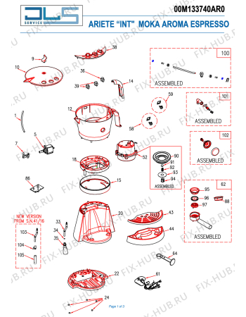 Схема №1 MOKA AROMA ESPRESSO с изображением Прокладка для кофеварки (кофемашины) ARIETE AT4055554800
