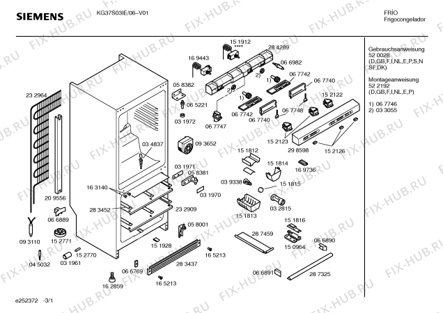 Схема №3 KG36V12IE с изображением Дверь для холодильной камеры Siemens 00232932