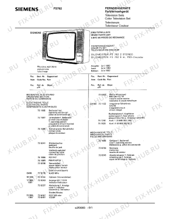 Взрыв-схема телевизора Siemens FS782 - Схема узла 02
