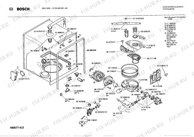 Взрыв-схема посудомоечной машины Bosch 0730203001 SMU2200 - Схема узла 02