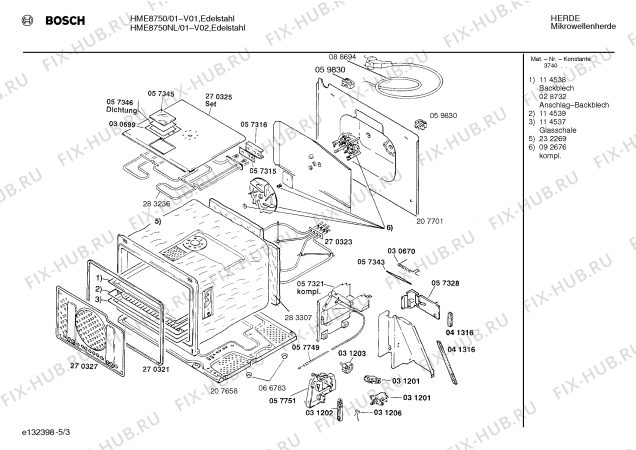 Взрыв-схема микроволновой печи Bosch HME8750 - Схема узла 03
