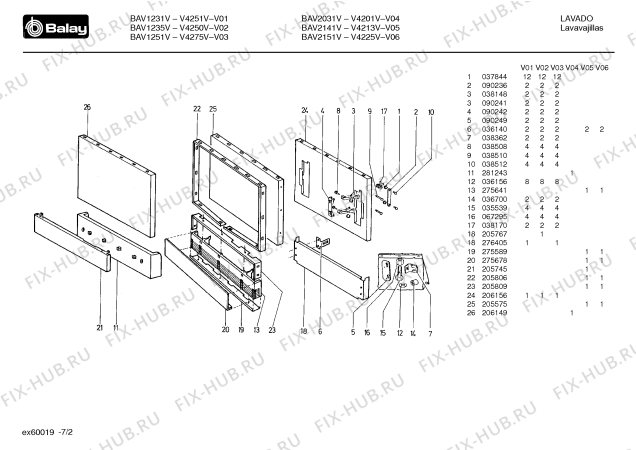 Схема №7 BAV12100/1 BAV1210 с изображением Шарнирная пластина для посудомоечной машины Bosch 00038148