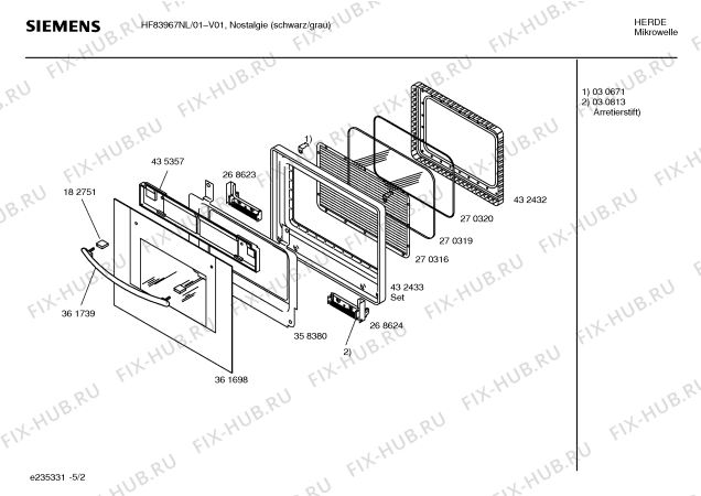 Взрыв-схема микроволновой печи Siemens HF83967NL - Схема узла 02