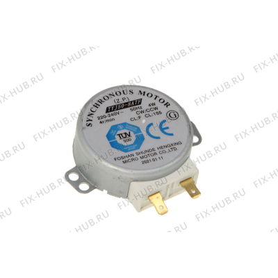 Моторчик поддона для микроволновки KENWOOD KW678857 в гипермаркете Fix-Hub