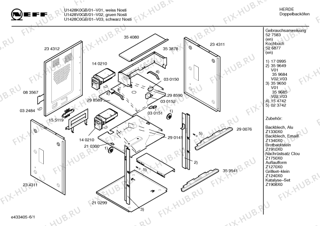 Схема №5 U1428C0GB с изображением Внешняя дверь для плиты (духовки) Bosch 00360556