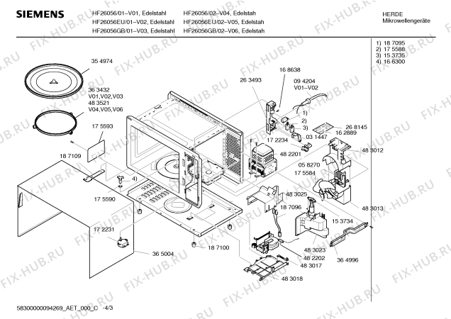 Взрыв-схема микроволновой печи Siemens HF26056 - Схема узла 03