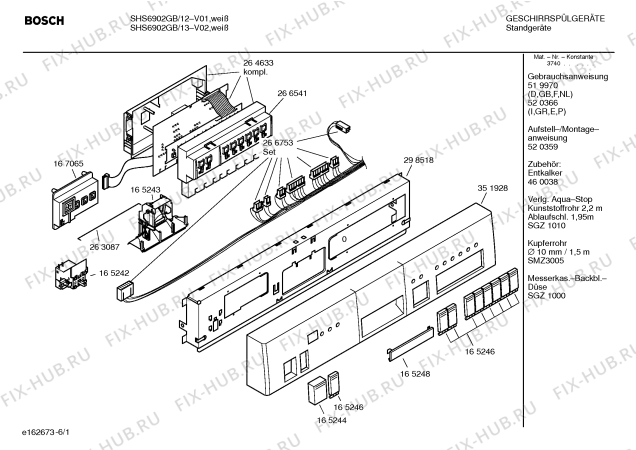 Схема №6 SHS6902GB Aquatech с изображением Передняя панель для посудомойки Bosch 00351928