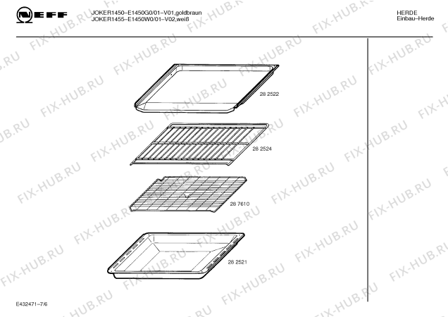 Схема №6 E1450G0 JOKER 1450 с изображением Планка для плиты (духовки) Bosch 00287595