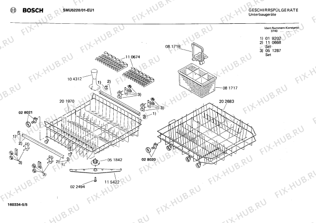 Взрыв-схема посудомоечной машины Bosch SMU5220 - Схема узла 05