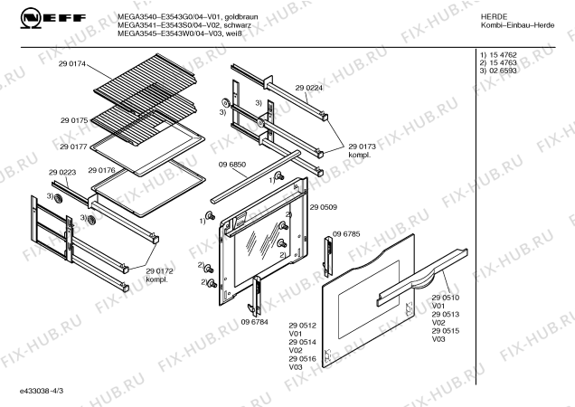 Схема №3 E3543G0 MEGA 3540 с изображением Инструкция по эксплуатации для духового шкафа Bosch 00519821