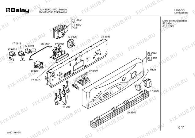Схема №4 3VI435A VI435 с изображением Панель управления для посудомоечной машины Bosch 00355419
